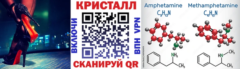 АМФЕТАМИН Розовый Краснокамск