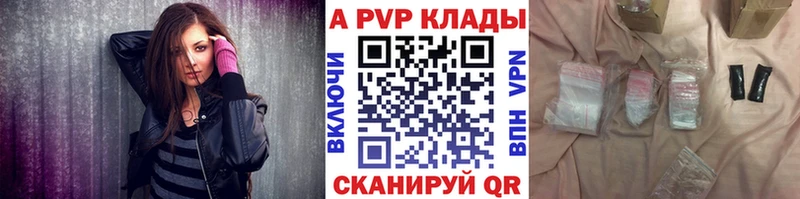 хочу   OMG ссылки  A PVP крисы CK  Краснокамск 