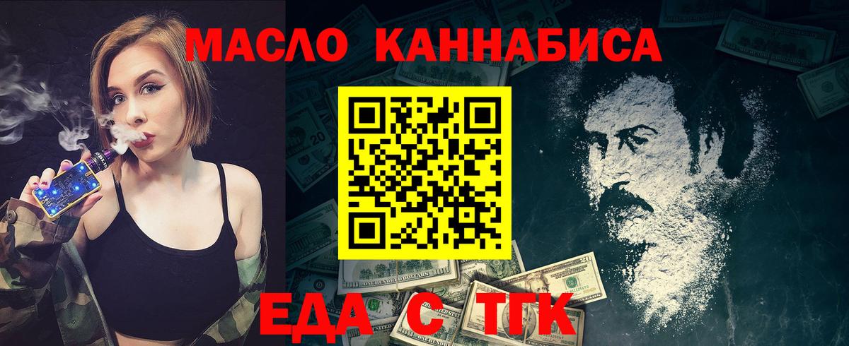 Canna-Cookies марихуана Краснокамск