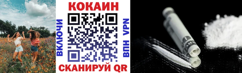 КОКАИН 97%  Краснокамск 