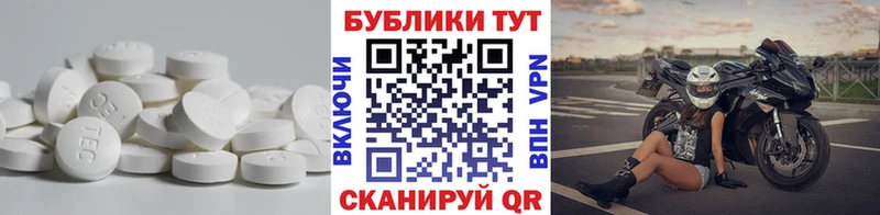 Ecstasy 300 mg  Краснокамск 