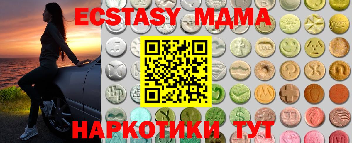 ЭКСТАЗИ  Экстази 250 мг  Ecstasy louis Vuitton  Вход с VPN  Краснокамск 