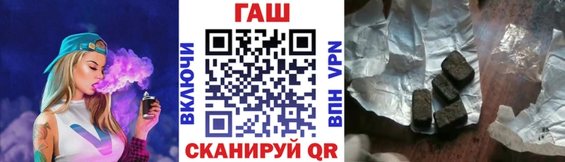 ГАШ убойный  Краснокамск 
