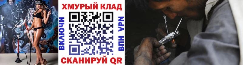 закладки  Краснокамск  Героин белый 