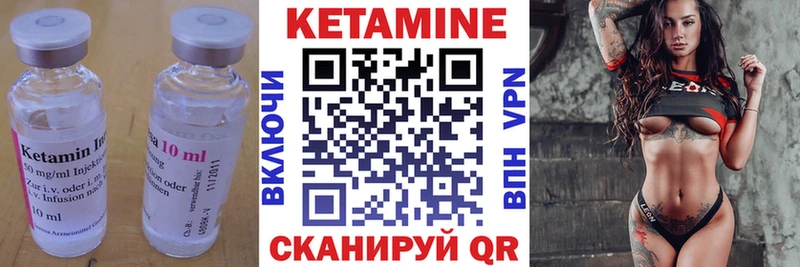 КЕТАМИН VHQ  продажа наркотиков  Краснокамск 