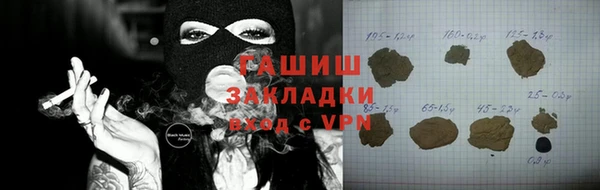 марихуана Абинск