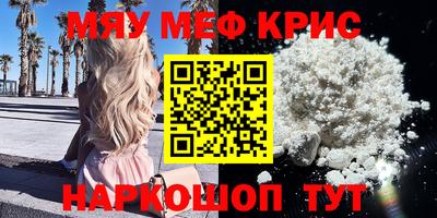 MDMA Premium VHQ Кизляр