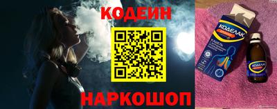 2c-b Керчь