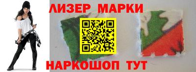 2c-b Керчь