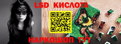 2c-b Керчь