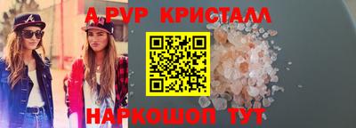2c-b Керчь
