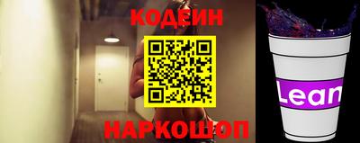 2c-b Керчь