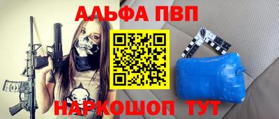 2c-b Керчь