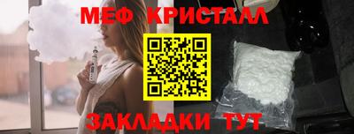 2c-b Керчь