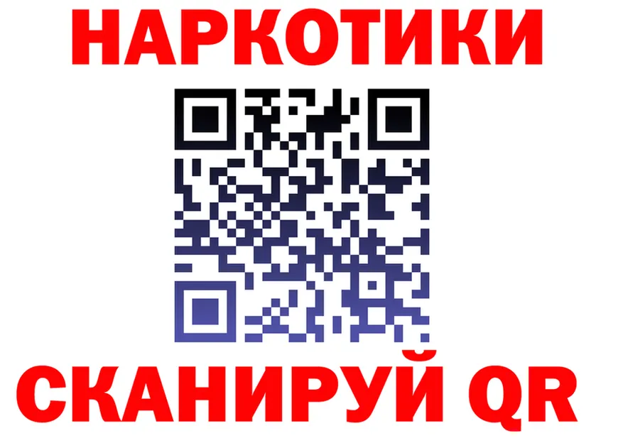 Бутират BDO зеркало площадка гидра Краснокамск