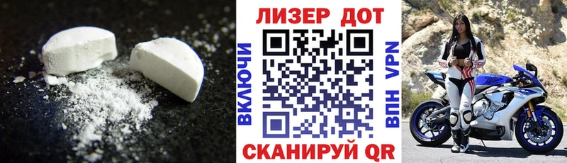 LSD-25 экстази кислота  как найти   Краснокамск 