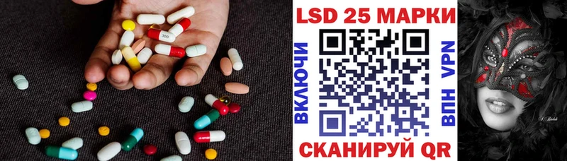 ЛСД экстази ecstasy Краснокамск