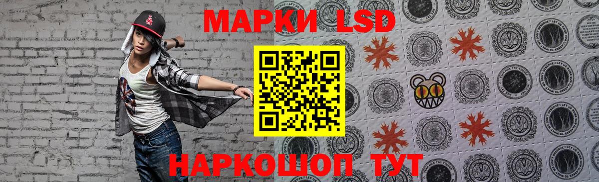Краснокамск  Лсд 25 экстази  Лсд 25 экстази кислота  Вход с VPN    зеркало  ЛСД экстази ecstasy 