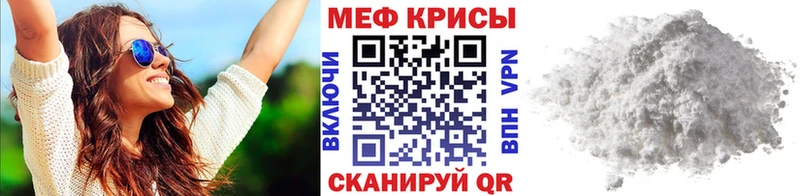 блэк спрут онион  где можно купить   Краснокамск  МЯУ-МЯУ VHQ 