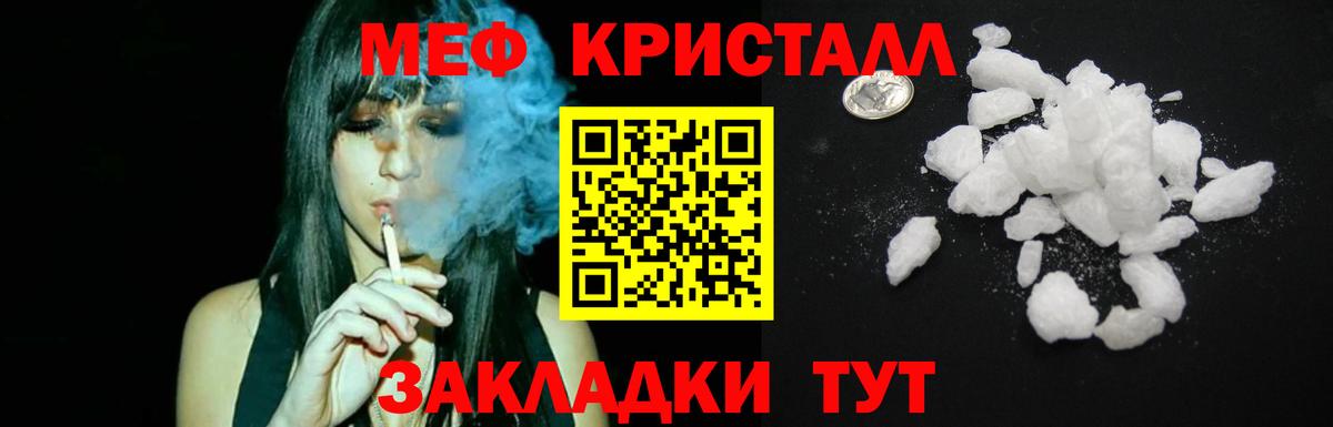 МЕФ  Краснокамск