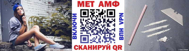 МЕТАМФЕТАМИН Methamphetamine Краснокамск