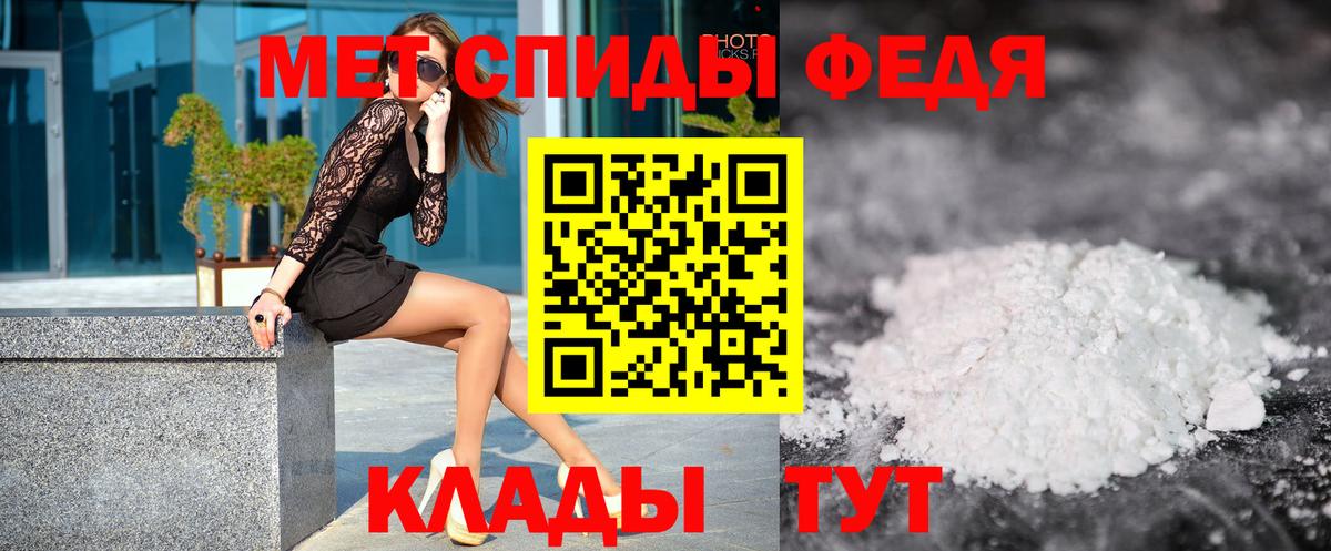 Краснокамск  Метамфетамин винт  Вход с VPN 