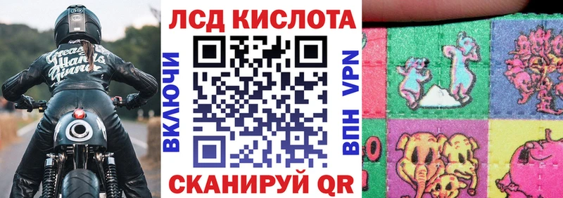 Марки NBOMe 1500мкг  Краснокамск 