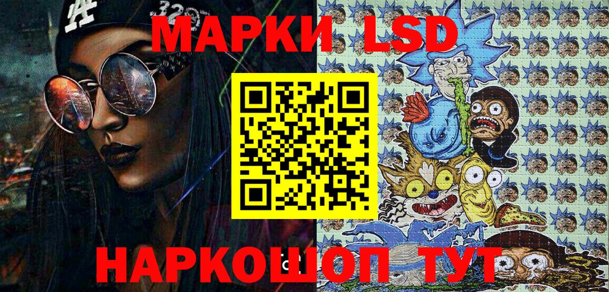 Марки 25I-NBOMe 1500мкг  Вход с VPN  Краснокамск 